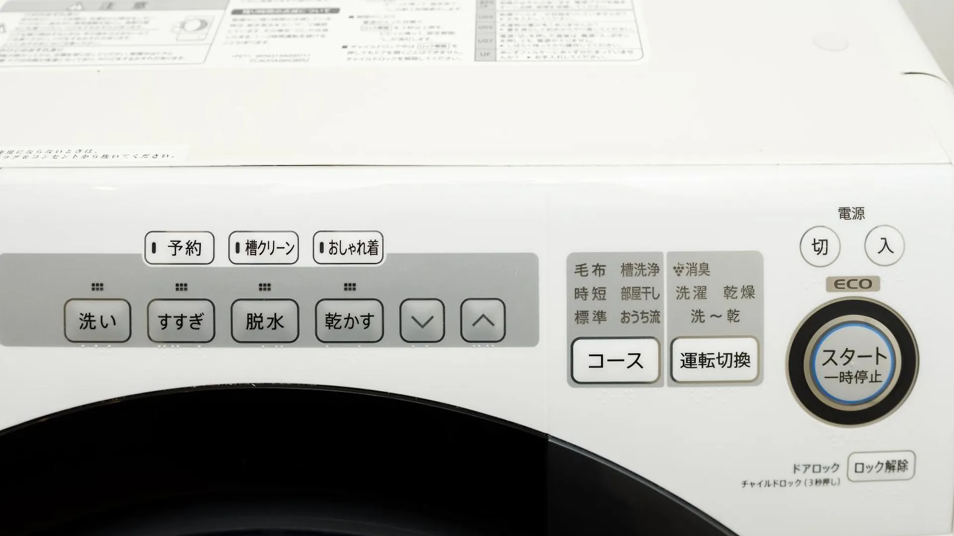شقة Live Casa Tokyo浜松町 0*, طوكيو
